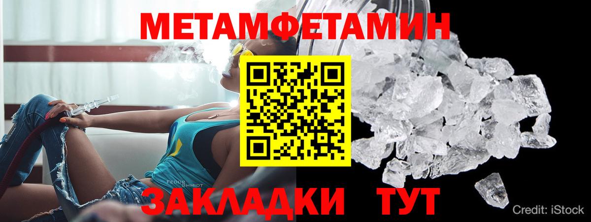 Амфетамин 97% Пугачёв