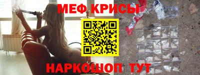 сатива Старая Купавна