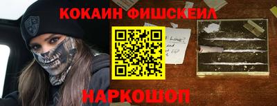 молекула духа Ставрополь