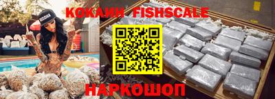 молекула духа Ставрополь