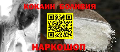 молекула духа Ставрополь