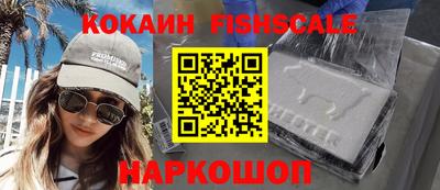 сатива Старая Купавна
