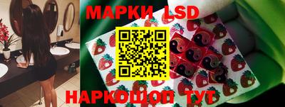 сатива Старая Купавна