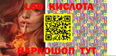 сатива Старая Купавна