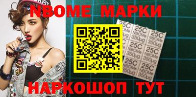 молекула духа Ставрополь