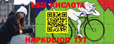 молекула духа Ставрополь