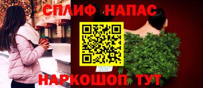 молекула духа Ставрополь