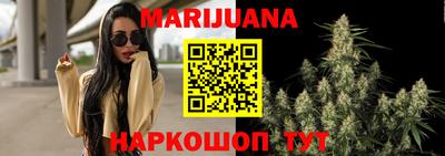 молекула духа Ставрополь