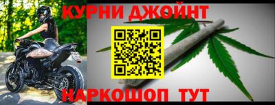 сатива Старая Купавна