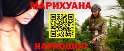 молекула духа Ставрополь