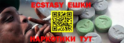 сатива Старая Купавна
