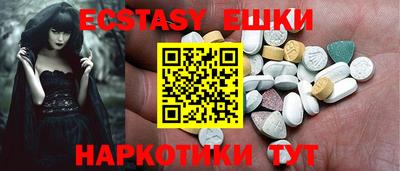 сатива Старая Купавна