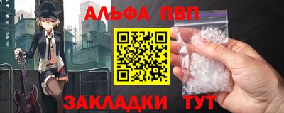 а пвп мука Среднеуральск