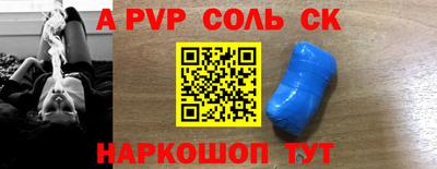 а пвп мука Среднеуральск