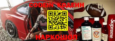 сатива Старая Купавна
