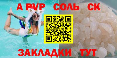 а пвп мука Среднеуральск