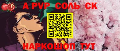 а пвп мука Среднеуральск