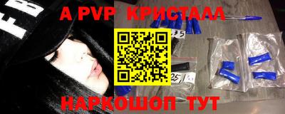 а пвп мука Среднеуральск