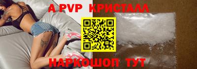 а пвп мука Среднеуральск