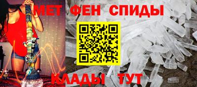 молекула духа Ставрополь
