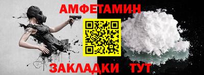 молекула духа Ставрополь