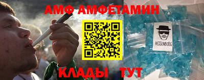 молекула духа Ставрополь
