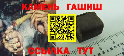 молекула духа Ставрополь