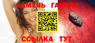 молекула духа Ставрополь