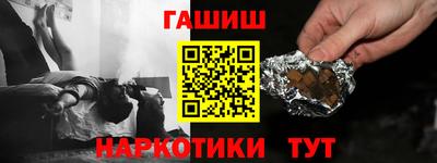 сатива Старая Купавна