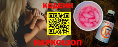 сатива Старая Купавна