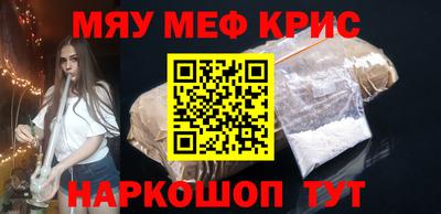 сатива Старая Купавна