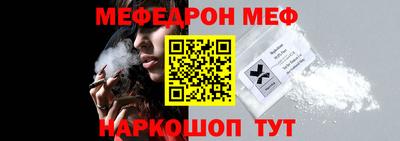 молекула духа Ставрополь