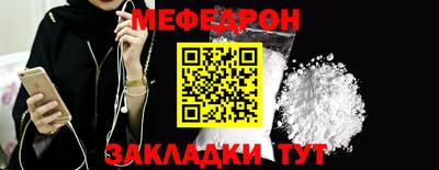 сатива Старая Купавна