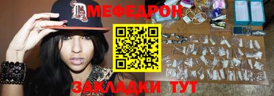 сатива Старая Купавна