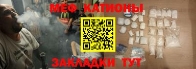 сатива Старая Купавна