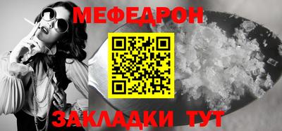 молекула духа Ставрополь