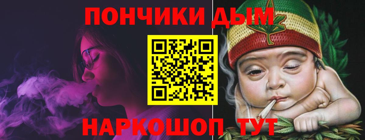 Каннабис VHQ Пугачёв